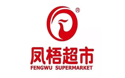 201306-201312 重庆凤梧超市首期卓越店长训练营